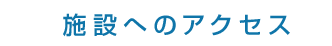 {݂ւ̃ANZX