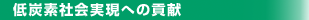 施設の特長