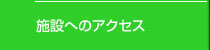 {݂ւ̃ANZX