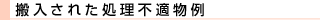 ꂽsK